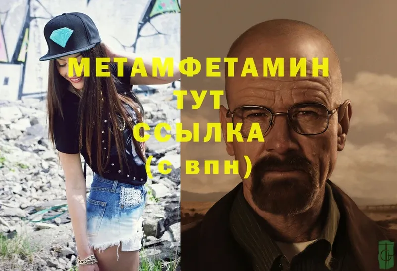 Первитин витя  Губкинский 